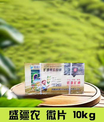 盛疆农1kg黄钾微片